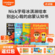 小彼恩毛毛蟲(chóng)點(diǎn)讀書(shū) Alphabet Icecream and other rhymes字母冰淇淋 點(diǎn)讀發(fā)聲書(shū) 點(diǎn)讀書(shū)早教書(shū) 字母冰淇淋童謠繪本
