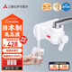 可菱水（CLEANSUI） 凈水器水龍頭過濾器家用直飲廚房衛(wèi)生間通用自來水凈化器日本原裝進(jìn)口三檔出水前置超濾芯濾水器 【日本制】三芯裝-約用一年半