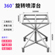 歐芬琦360度家具噴漆旋轉(zhuǎn)臺打磨拋光焊接轉(zhuǎn)盤打包工作臺快遞封箱升降架 方形鏤空】50*50*40CM-雙軸