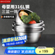 美廚（maxcook）316L不銹鋼盆篩4件套 加厚調(diào)料盆洗菜盆和面盆 米篩味斗 MCWA5868