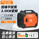 航天巴山（AEROBS）汽油變頻發(fā)電機3.5KW家用220V小型低噪戶(hù)外便攜露營(yíng)停電應急充電