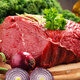 恒都國(guó)產(chǎn)原切牛腿肉鮮嫩多汁 煎炒燉煮肉香味美 4斤