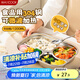 美廚（maxcook）304不銹鋼飯盒分格餐盤 微波爐飯盒學(xué)生飯盒 4格不帶蓋MCFT8722