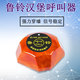 魯鈴無線呼叫器漢堡中西餐廳茶樓咖啡醫(yī)院養(yǎng)老院廳服務(wù)鈴服務(wù)呼叫系統(tǒng) 木紋色