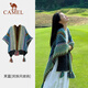 駱駝（CAMEL）民族風披肩女外搭圍巾云南斗篷空調披風西北新疆旅游拍照穿搭S036