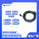 酷動(dòng)樂域（質(zhì)保180天）VR配件大朋 E3C E3B E3S  VR眼鏡線 VR連接線 大鵬VR數(shù)據(jù)線  VR線三合一 原廠e3升級(jí)款