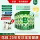 花冠愛(ài)芬諾奶粉3段嬰幼兒營(yíng)養(yǎng)配方奶粉A2奶源OPO含HMO12-36月 【囤貨必備】三段(800g*6罐裝)