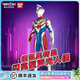玩具反斗城歐布奧特曼發(fā)聲發(fā)光形態(tài)80cm超大號(hào)迪迦賽羅男孩玩具手辦模型 45厘米德凱奧特曼閃亮型20575