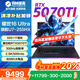 機械革命（MECHREVO）耀世16 Ultra0電競游戲本U7-255HX 補貼20% U9 RTX5060/5070Ti/5080/509極光xpro升級版筆記本電腦 爆款丨Ultra7-255H
