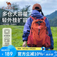 駱駝（CAMEL）山棲登山包戶外專業(yè)背包男女運(yùn)動雙肩包大容量旅行包朱雀紅