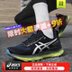 亞瑟士（ASICS）KAYANO 32男鞋跑步鞋 25夏新款運動鞋夜跑訓(xùn)練緩震支撐馬拉松跑鞋 限定鉑金版【KAYANO 32】新發(fā)售 42.5 (270mm)