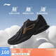 李寧跑步鞋男鞋25夏透氣網(wǎng)面輕便軟底基礎(chǔ)跑鞋低幫時(shí)尚運(yùn)動鞋ARSU109