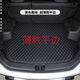 巧吉16/17/18/19/20/21年本田十代思域?qū)Ｓ闷嚭髠湎鋲|汽車尾箱墊子 【黑色黑線】平邊超薄款 16-18款十代思域