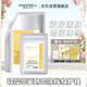 DERMABELL 德瑪貝爾黃金水光軟膜提拉收縮毛孔緊致嫩膚輕熟肌女神禮盒1000g+100g七夕