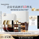 毛戈平奢華魚子醬面膜160g涂抹面膜補(bǔ)水抗皺緊致護(hù)膚品禮盒生日禮物女