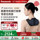 松下（Panasonic）小V領(lǐng)【免費試用】肩頸按摩儀頸椎按摩器頸部斜方肌家用高頻脈沖便攜按摩披肩送老人父母禮物RAE50 羽織黑【肩頸套裝】高頻脈沖0刺激感