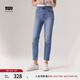Levi's李維斯冰酷系列女士錐形美式復(fù)古簡(jiǎn)約藍(lán)色cleanfit牛仔褲 藍(lán)色 28 (27)