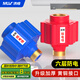 沐唯（muvi）防電墻電熱水器通用防漏電保護(hù)器配件PBT全套阻隔電墻冷熱型GDQ02