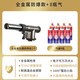 金字塔氣罐點(diǎn)火器 燒肉皮火槍 家用卡式噴火搶 高溫噴燈噴火搶+氣罐 【全金屬升級款】可倒置+8瓶氣罐