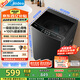美的（Midea）波輪洗衣機(jī)全自動(dòng)家用 MB10V37T 10公斤 一級能效 健康除螨 全域抗菌  以舊換新 家電國家補(bǔ)貼20%
