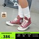 匡威（Converse）官方1970S七夕男女運(yùn)動(dòng)高幫帆布鞋豆沙粉粉色168510C 168510C 41.5