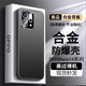列特 適用于opporeno14pro手機(jī)殼新款金屬reno14保護(hù)套鏡頭全包商務(wù)磨砂防摔帶鏡頭膜男女軟邊硬外殼 【砂黑色】金盾金屬|(zhì)軟邊不傷機(jī)|帶鏡頭膜 oppo reno14pro