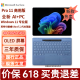 微軟Surface Pro11平板電腦筆記本二合一商用版Intel處理器13英寸高刷 U7-268V  32G-1T 亮鉑金 主機+原裝t鍵盤+觸控筆+ARC鼠標
