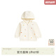 white wheat兒童2024春季新款純棉外套男女童外出洋氣寶寶時髦上衣 米色 100 cm