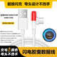 軒邑 適用vivo數(shù)據(jù)線iQOO充電線80W/55W超級閃充通用OPPO華為/Z9Turbo/X100Ultra/Y300Pro/Z9x 1.5m