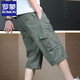 羅蒙新款寬松男士短褲百搭夏季薄款直筒七分褲夏裝休閑短褲 軍綠 2XL