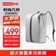 ThinkPadthinkplus 時尚幾何包 大容量16英寸筆記本可用 三倉12區(qū)合理收納獲德國設計大獎 灰色