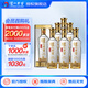 瀘州老窖特曲晶彩禮盒52度 濃香型高度白酒 52度 500mL 6盒 整箱裝