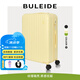 布雷德（BULEIDE）登機行李箱PC箱體旅行箱大容量輕音萬向輪抗壓耐磨學生拉桿箱 芝士黃升級款帶水杯架 20英寸 可登機