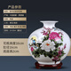 PHTY博古架擺件工藝品高級感輕奢高檔景德鎮(zhèn)陶瓷器花瓶客廳插花中式裝 月亮石榴瓶[送木底座]
