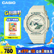 卡西歐（CASIO）手表女G-SHOCK 時尚雙顯運動電子日韓表送女友GMA-S2100GA-7