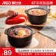 愛(ài)仕達（ASD）陶瓷煲砂鍋鋰輝石煲湯燉鍋熬藥高溫不開(kāi)裂 RXC35G3Q 3.5L