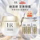 赫蓮娜HR高光眼霜15ml禮盒抗皺緊致護膚品生日禮物送女友