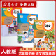 【新華正版】2025年適用小學(xué)六年級(jí)上冊(cè)語(yǔ)文數(shù)學(xué)英語(yǔ)全套書人教版教材 6六年級(jí)上冊(cè)語(yǔ)數(shù)英全套課本人教版教科書六上全套課本人教版 六年級(jí)上冊(cè)語(yǔ)文+數(shù)學(xué)+英語(yǔ)