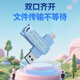 聯(lián)想（Lenovo）128GB小新固態(tài)U盤(pán) 讀速高達550MB/S 雙接口USB3.2&Type-C大容量學(xué)習辦公手機電腦通用優(yōu)盤(pán) 碧霄藍