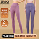 雪中飛女士秋褲無(wú)痕高腰雙面絨保暖褲高彈收腹提臀秋冬打底褲蓄熱線(xiàn)褲 香芋+霧紫 2XL （推薦體重110-140斤）