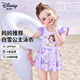 迪士尼兒童泳衣女童寶寶速干連體裙溫泉防曬A類(lèi)泳衣二件套D35051紫色100
