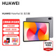 華為MatePad SE 11英寸平板電腦 2024新款 全金屬一體機(jī)身影音娛樂教育學(xué)習(xí)平板電腦 星云灰   8GB+128GB 活力版 官方標(biāo)配