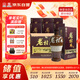 桂林三花酒 老桂林陶瓷瓶 米香型白酒 45度 500ml*6瓶 整箱裝 送禮