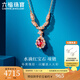 六福珠寶18K金水滴紅寶石鉆石項鏈套鏈送禮G22DSKN0003R 總重2.16克