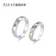 周大生（CHOW TAI SENG）x蜜雪冰城校園愛情水果蜜語情侶對戒輕奢銀指環(huán)生日節(jié)禮物送女友 水果密語·情侶對戒
