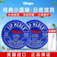百蕾適（Blistex）潤唇膏碧唇小藍(lán)罐舒緩修護(hù)美國進(jìn)口唇部精華防干裂保濕滋潤薄荷 小藍(lán)罐潤唇膏2只