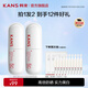 韓束（KanS）白蠻腰防曬霜面部隔離紫外線(xiàn)戶(hù)外美白耐曬防水化妝品男女學(xué)生軍訓(xùn) 【品牌爆款】白蠻腰防曬80ml