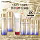 資生堂（SHISEIDO）第二代悅薇清爽水乳套裝 美白淡斑抗老緊致護膚品 生日禮物送老婆