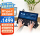 優(yōu)派便攜式顯示器TD1600 15.6英寸 可觸屏 外接switch手機ps4擴展可投屏 愛眼 一線連接 雙TypeC帶音響