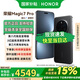 榮耀Magic7 Pro 【國(guó)家補(bǔ)貼】新品 5G手機(jī) 絨黑色 16GB+512GB